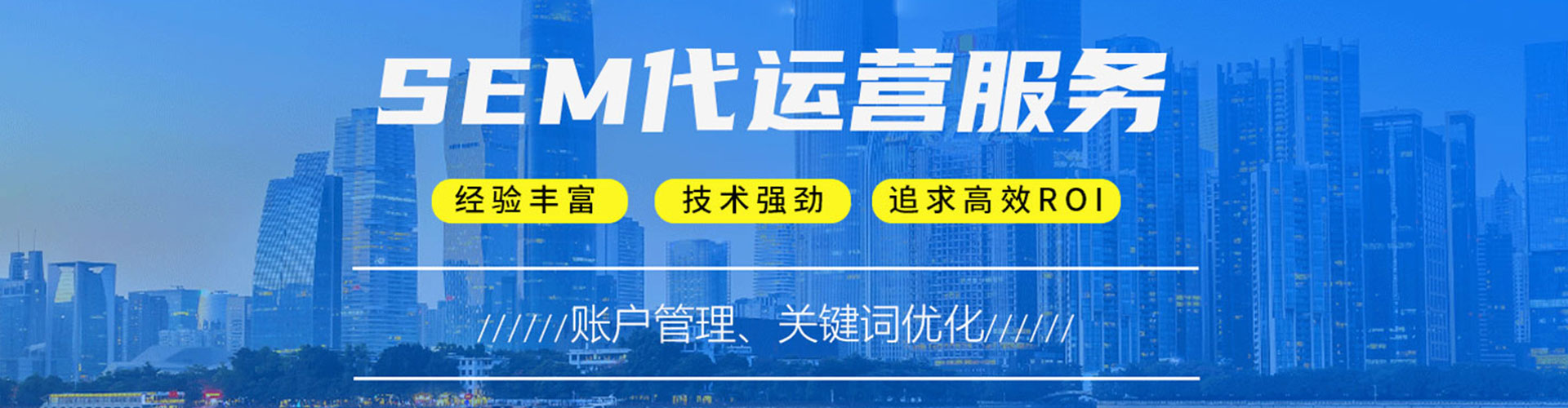 嫩江百度充值高返点