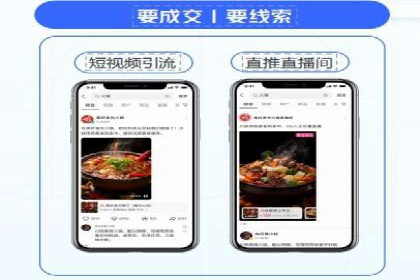 某行业的信息流广告代运营公司：如何实现高转化率