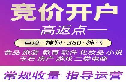 百度推广价格战背后的策略：案例分析