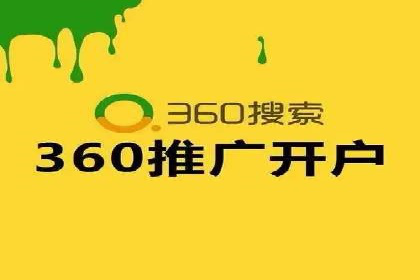 某电商平台的SEM关键词策略及成效分析